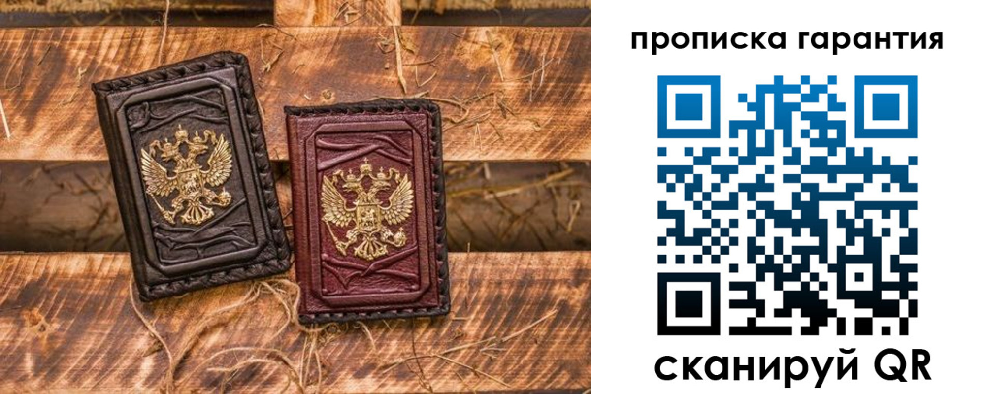 прописка поиск в Сергаче