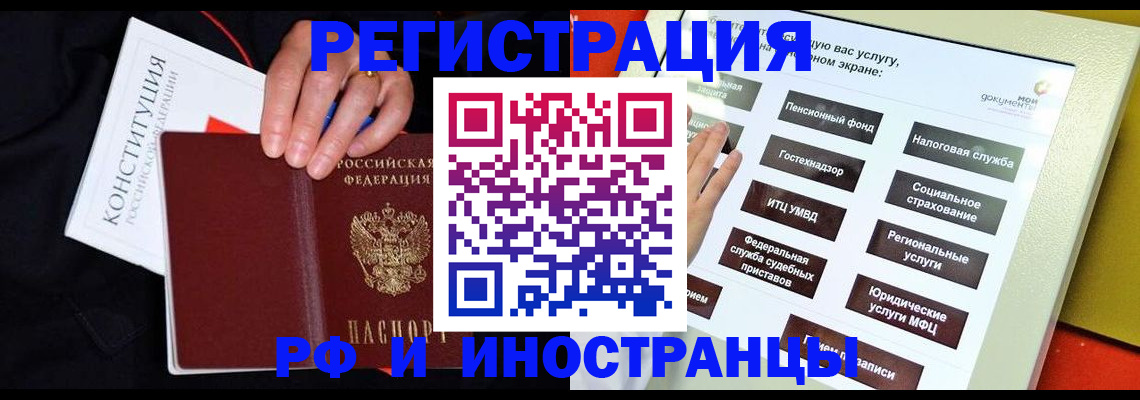 пропишу в квартире в Сергаче